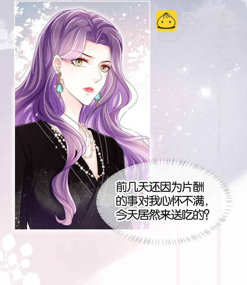 第05话 不安好心