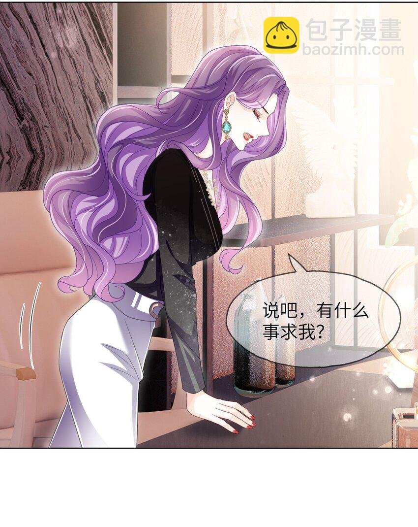 第05话 不安好心