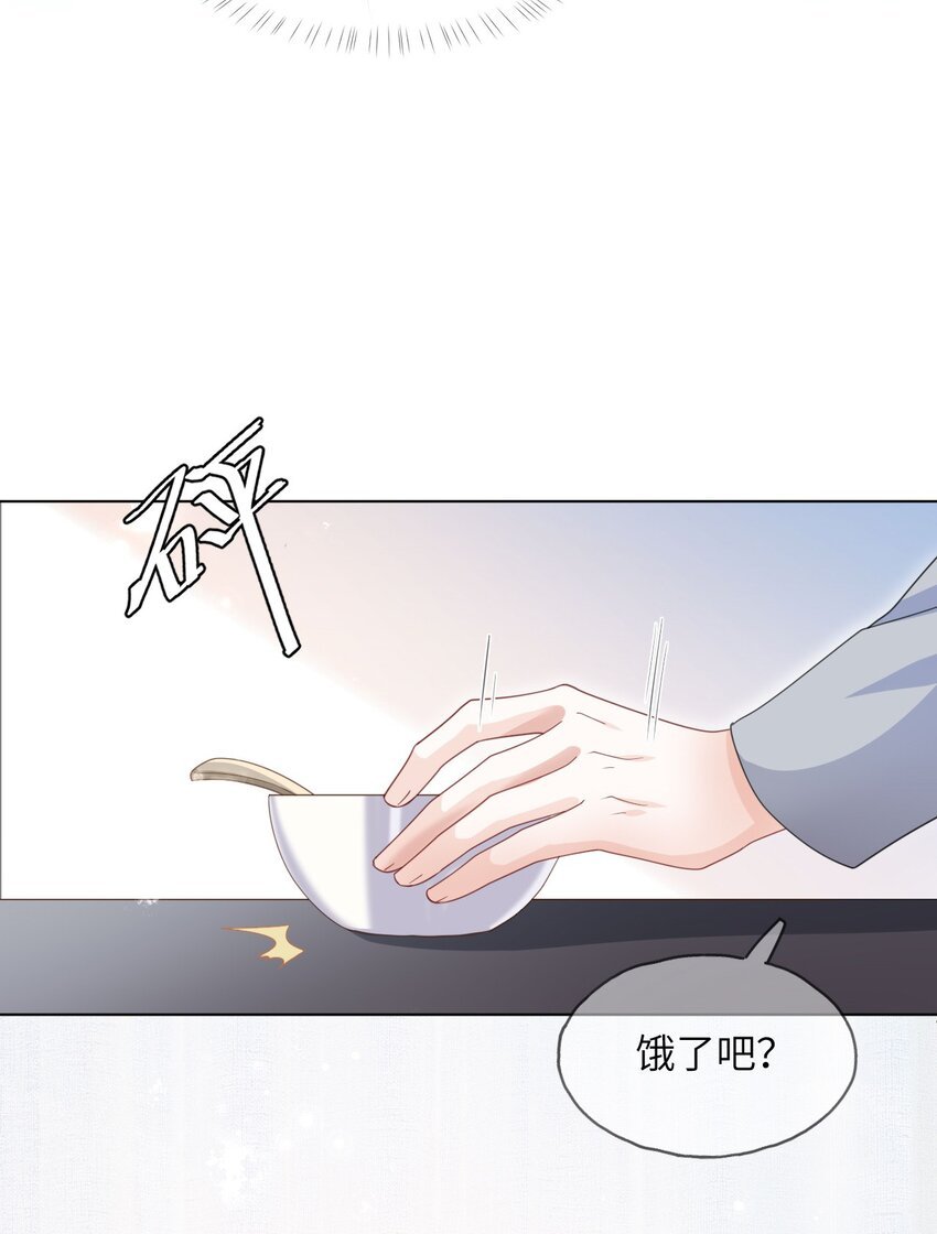第05话 不安好心