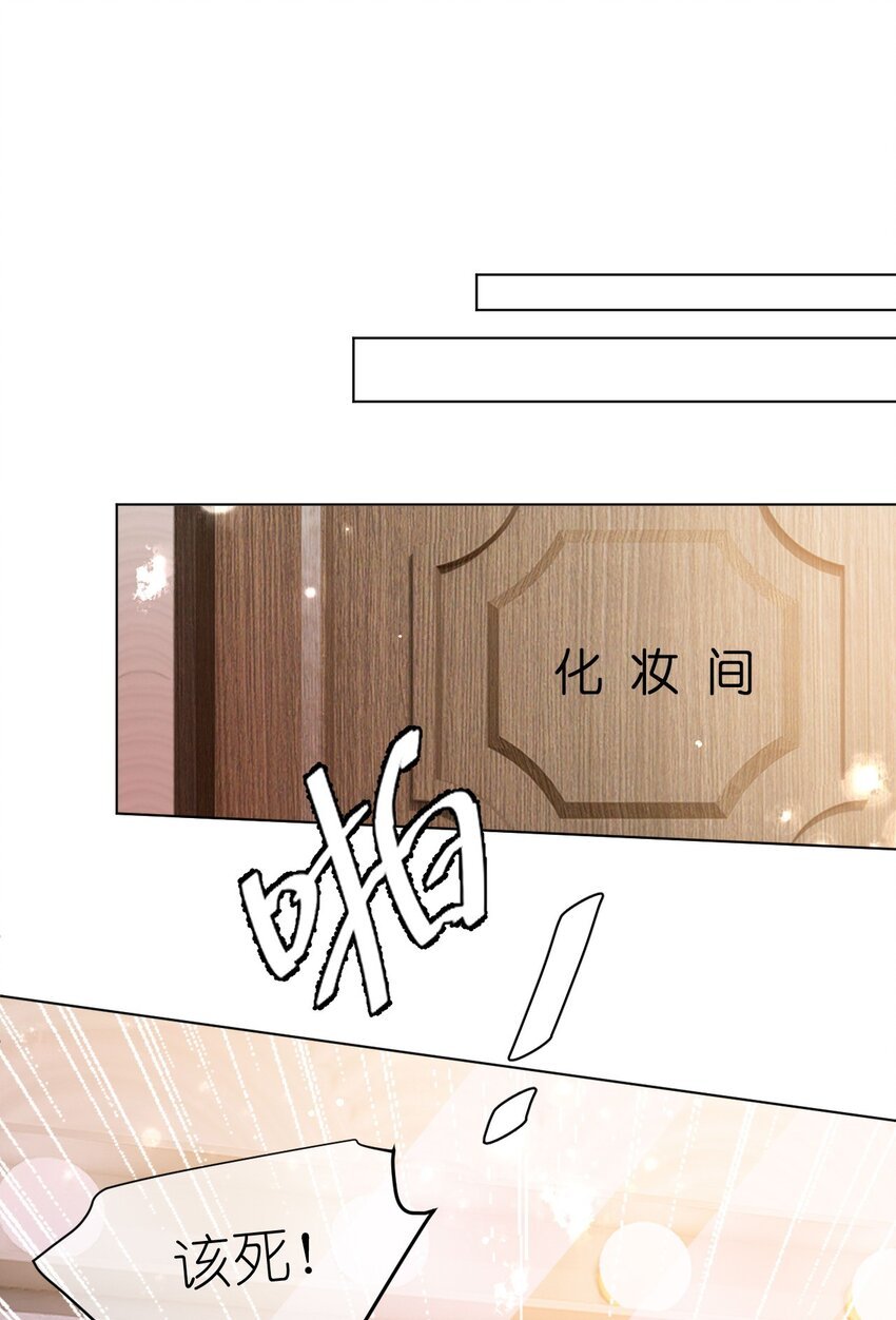 第05话 不安好心
