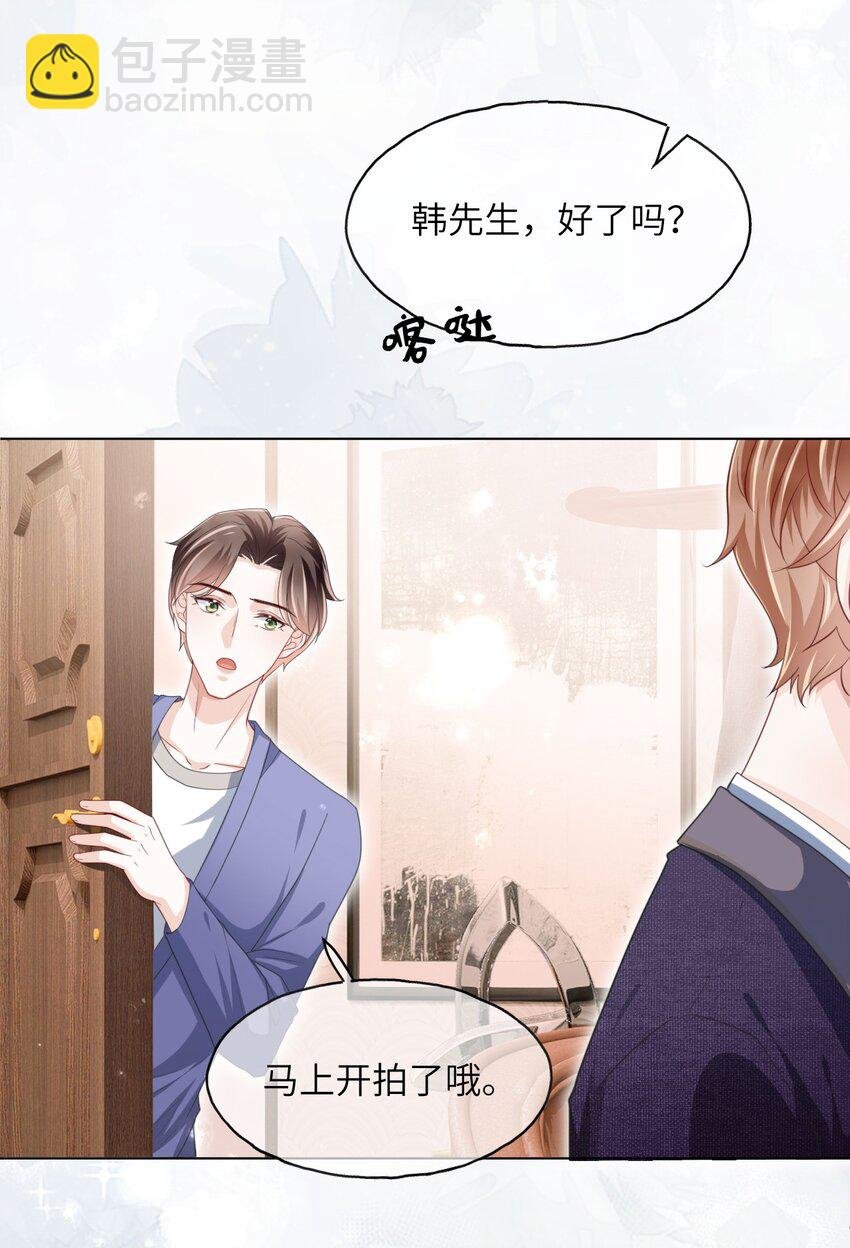 第05话 不安好心
