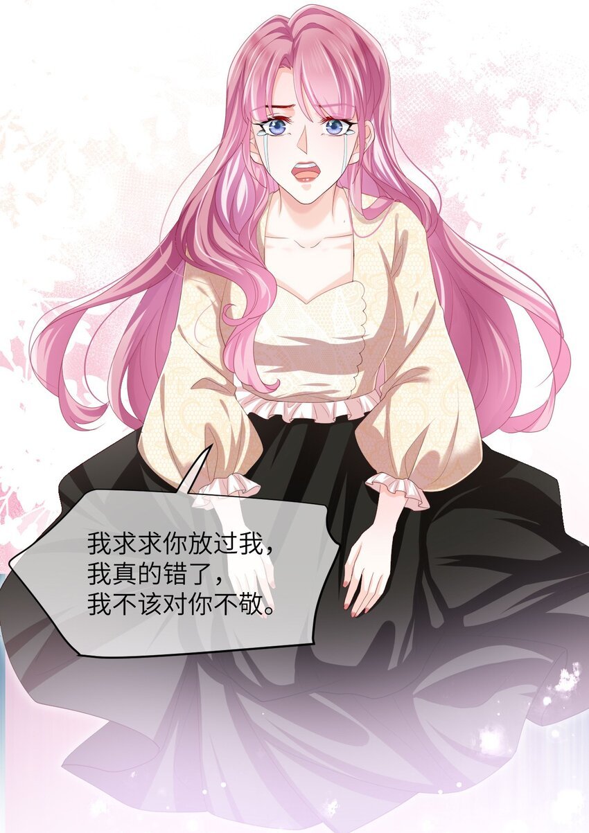 第05话 不安好心