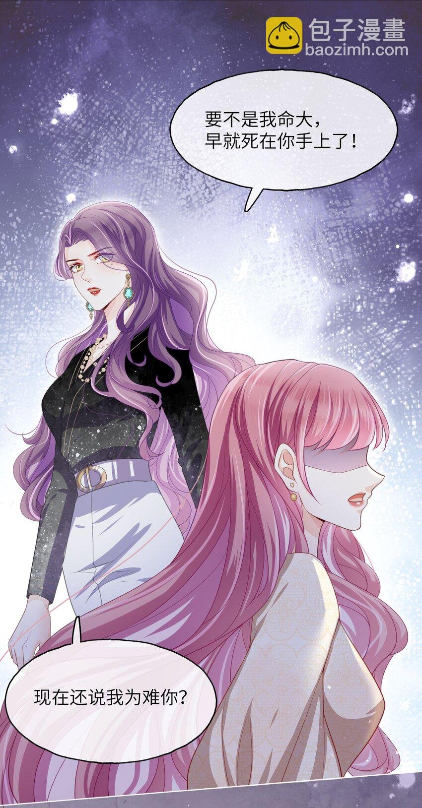第05话 不安好心