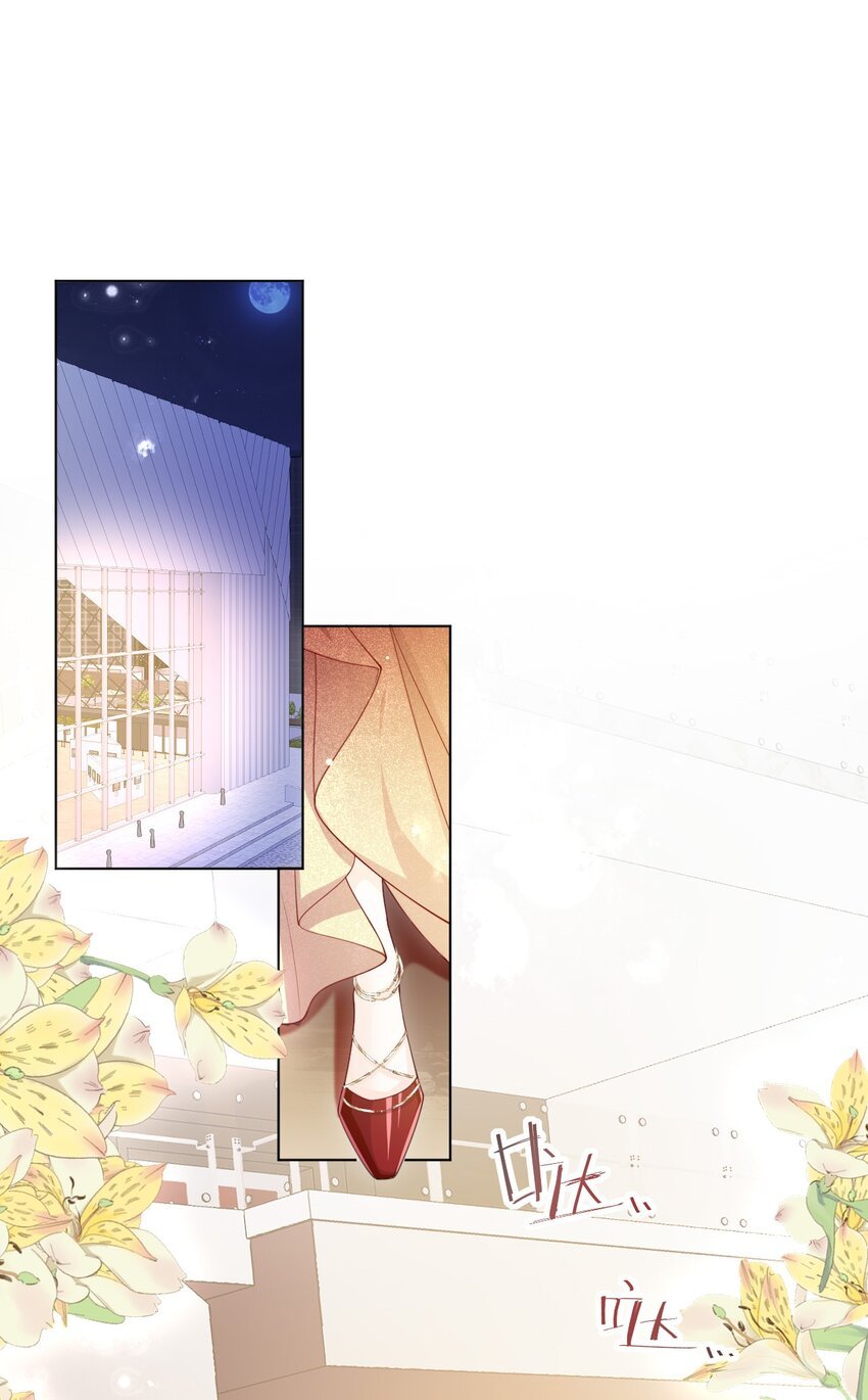 第06话 怎么是你