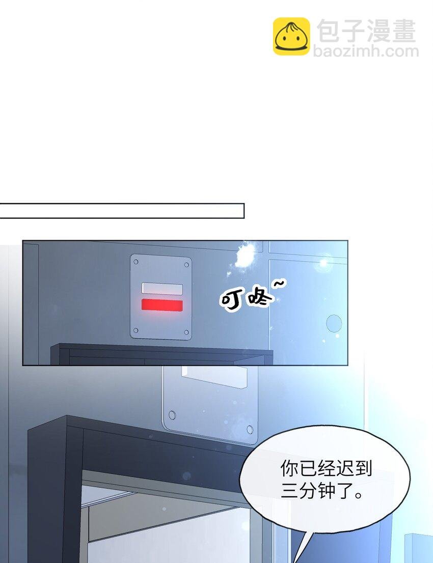 第06话 怎么是你