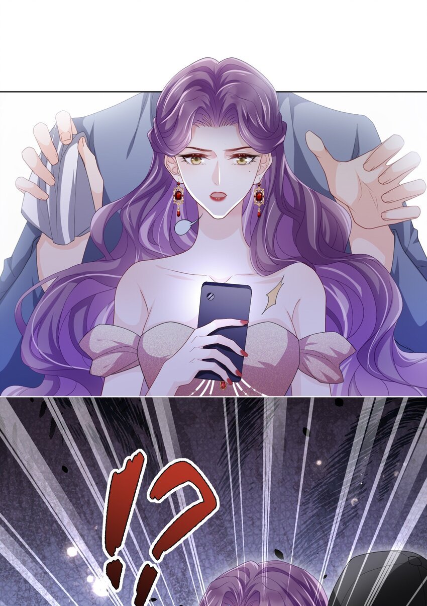 第06话 怎么是你