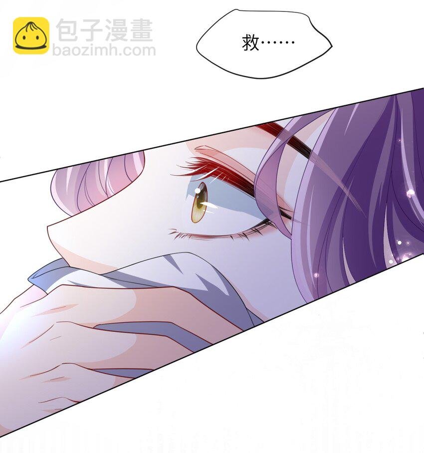第06话 怎么是你