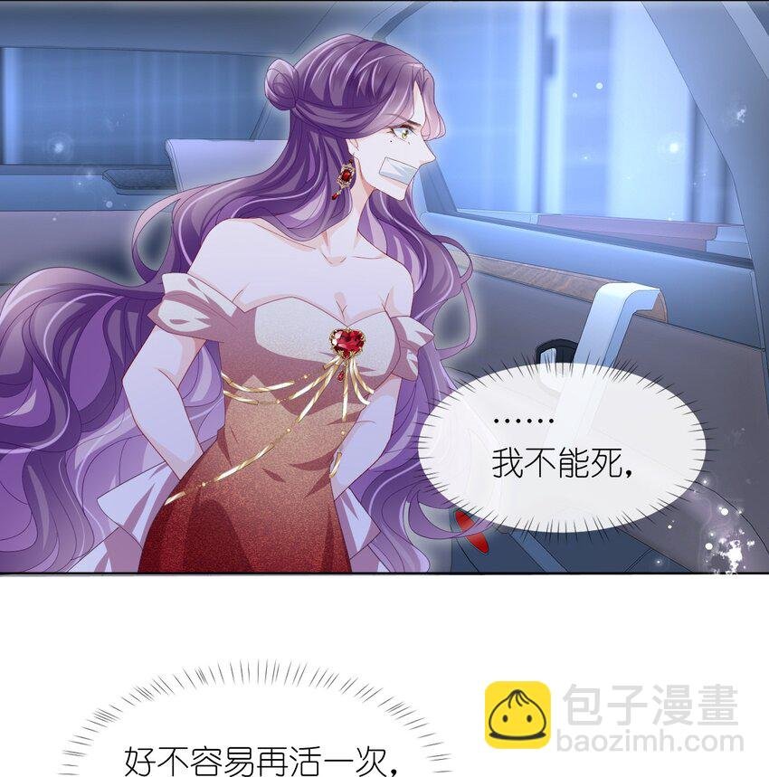 第06话 怎么是你