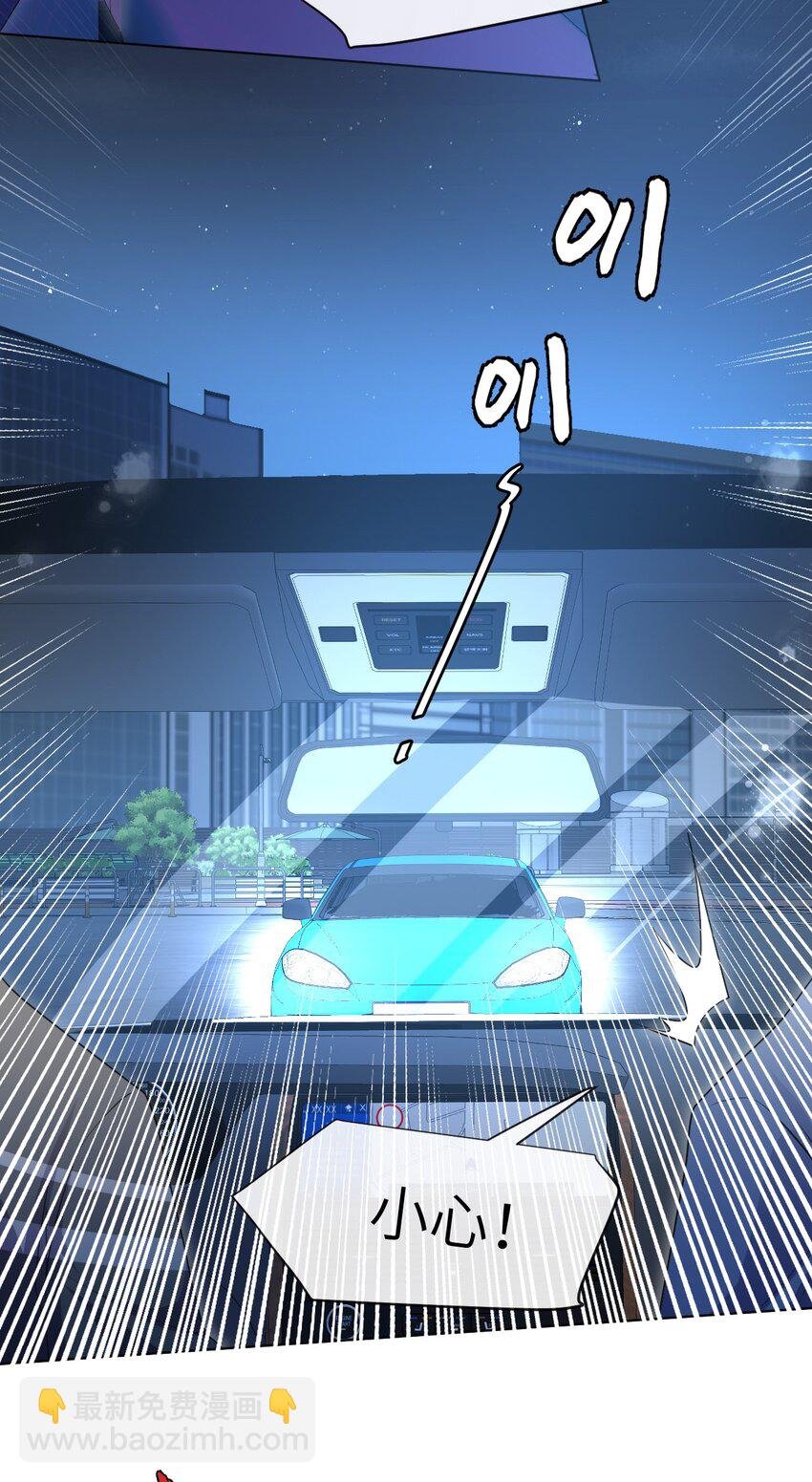 第06话 怎么是你