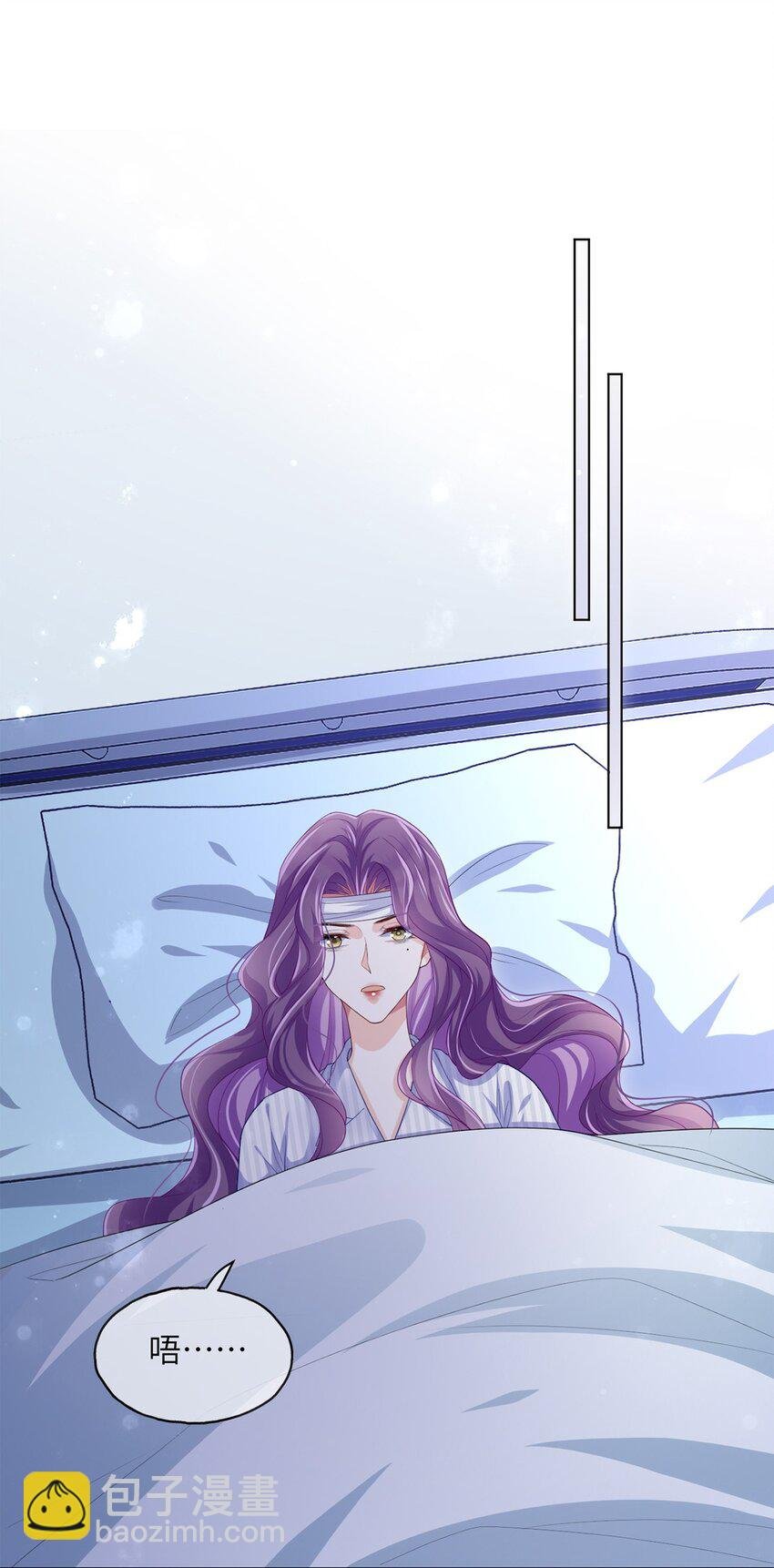 第07话 还敢给我装傻？