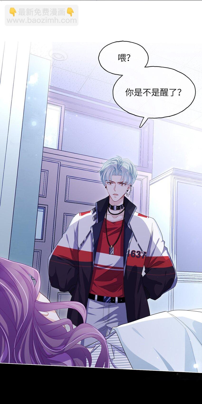 第07话 还敢给我装傻？