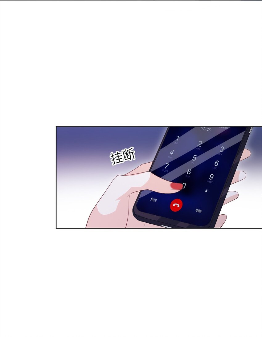 第07话 还敢给我装傻？