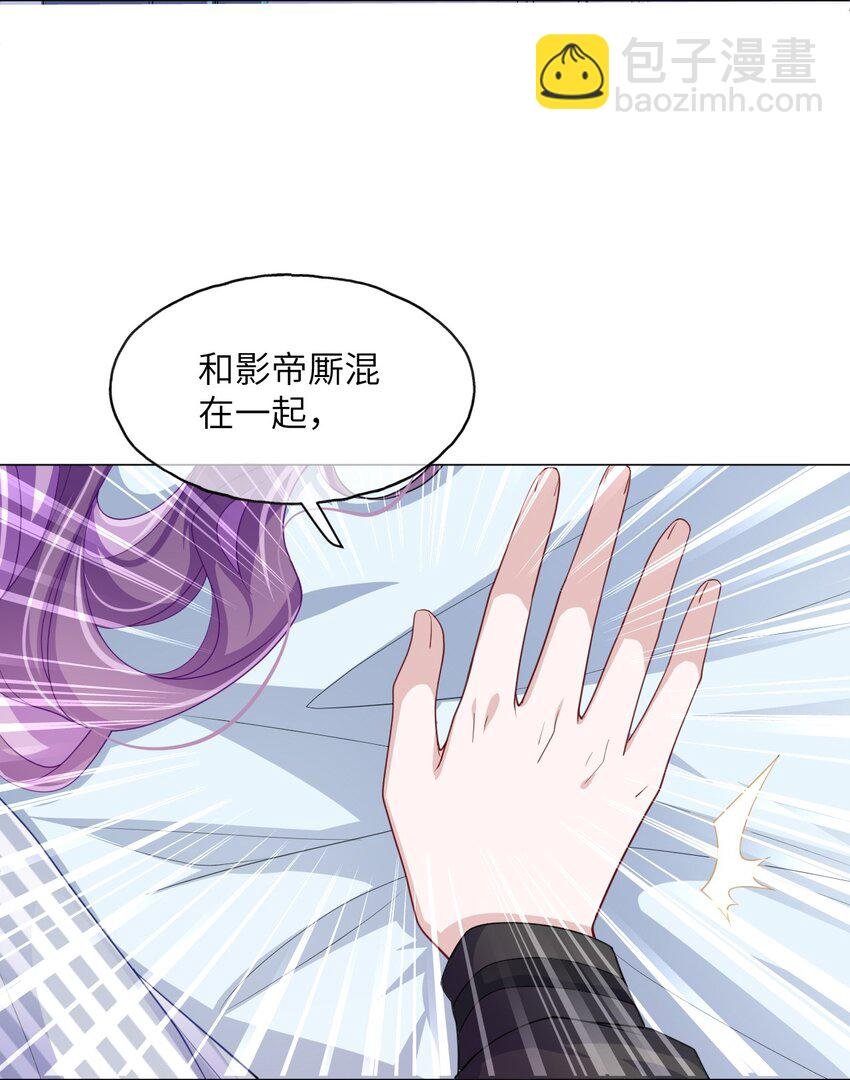 第07话 还敢给我装傻？