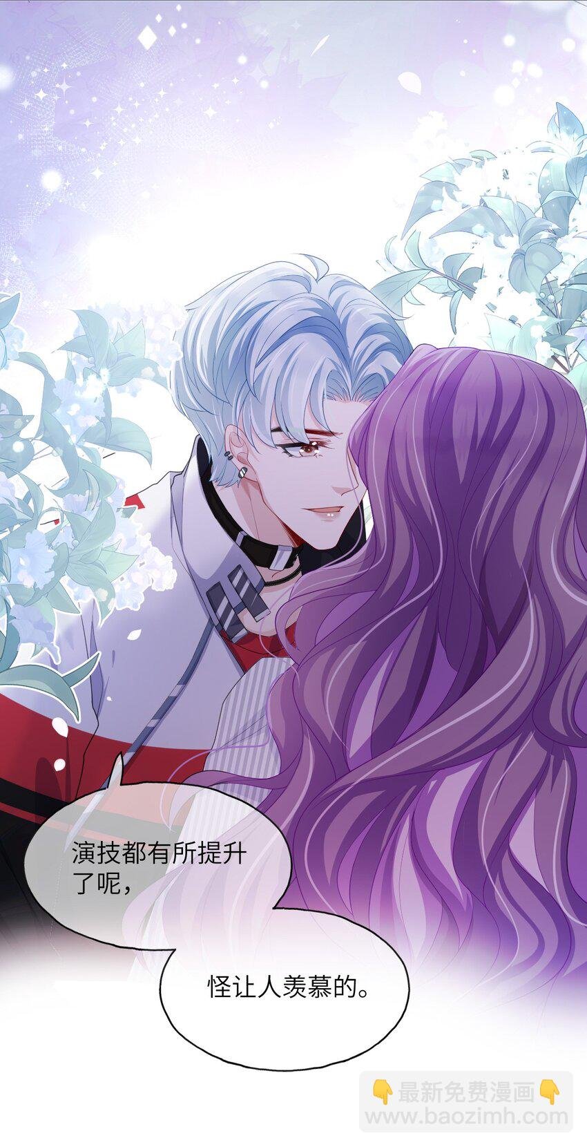 第07话 还敢给我装傻？