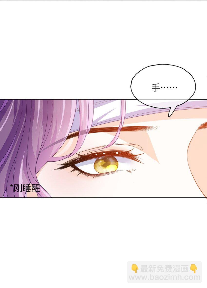 第07话 还敢给我装傻？