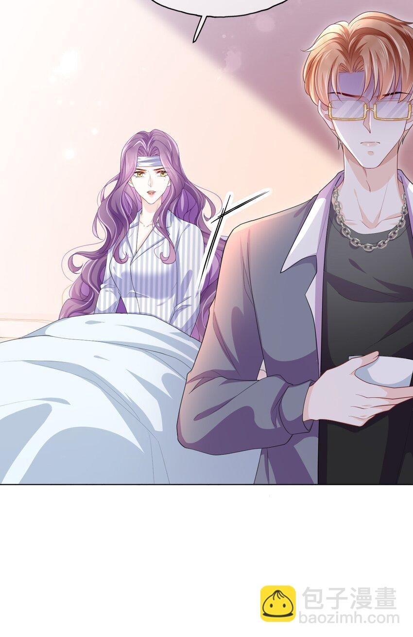 第07话 还敢给我装傻？