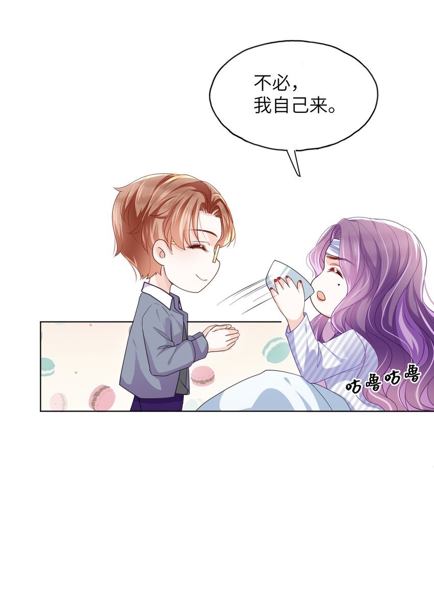 第07话 还敢给我装傻？