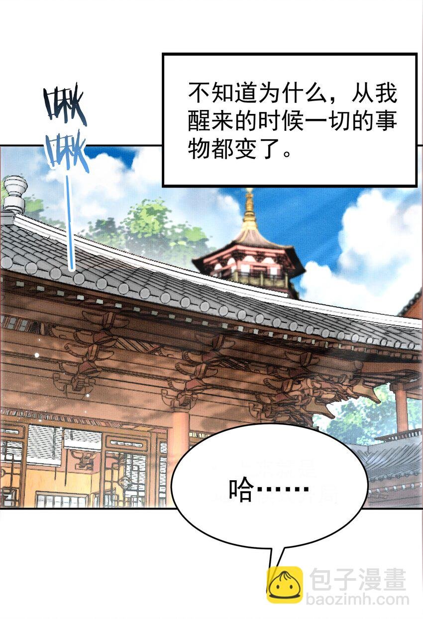 001 这个宗门不简单