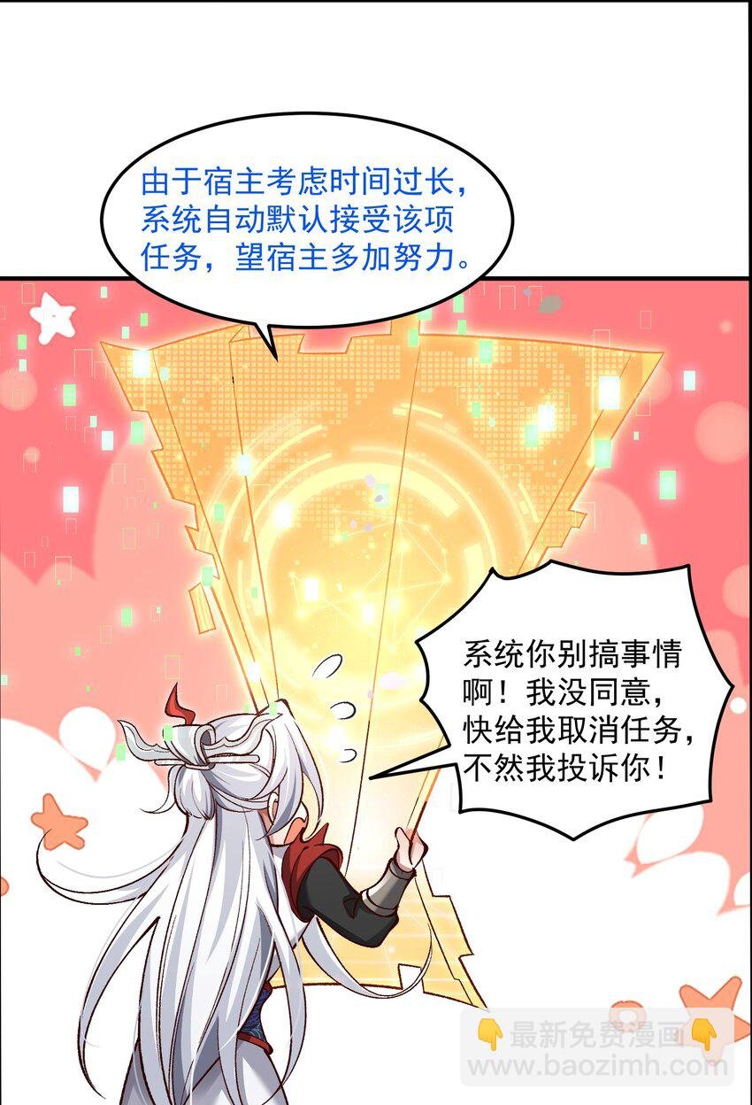 001 这个宗门不简单