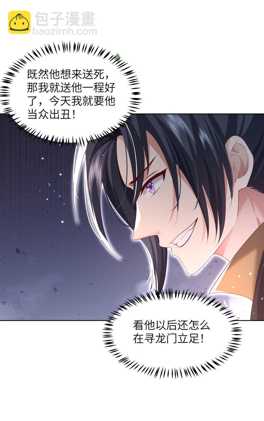 010 磨刀石