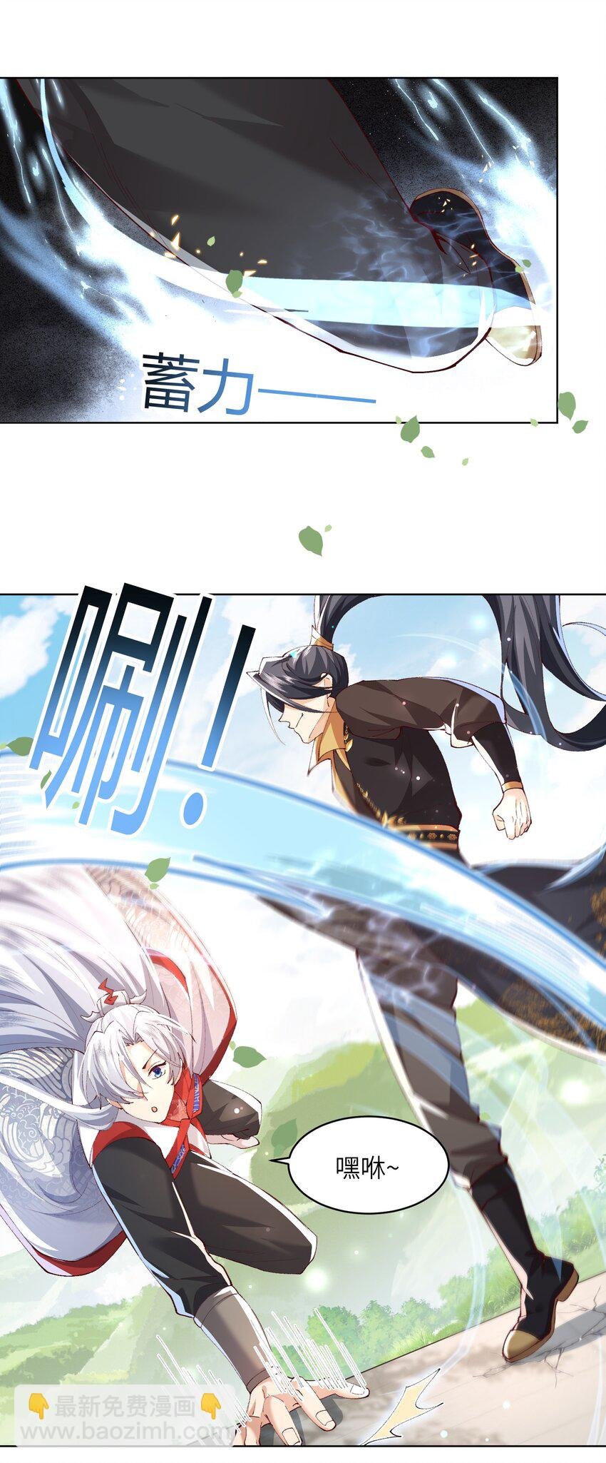 010 磨刀石