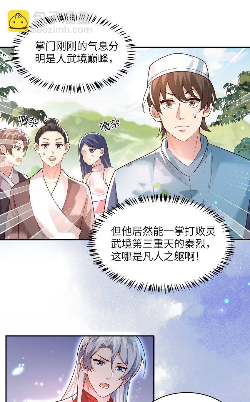 011 星元液