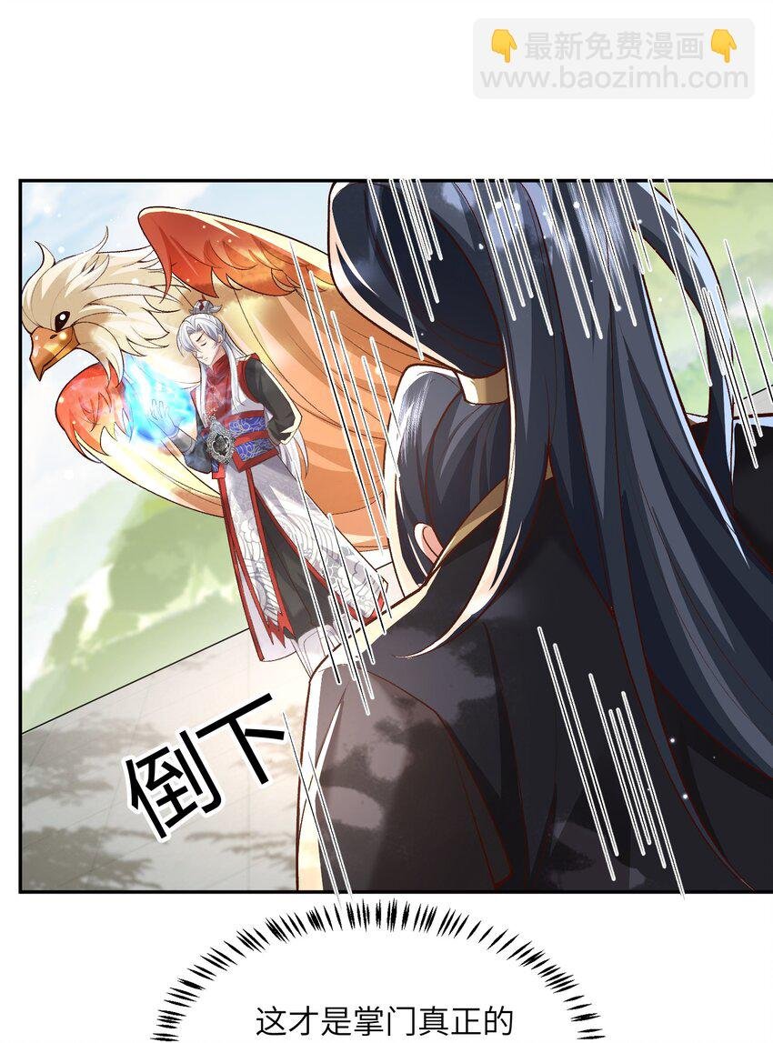 011 星元液