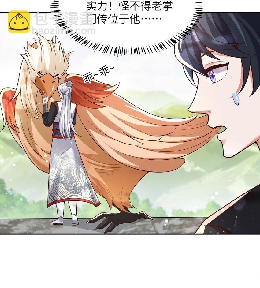 011 星元液