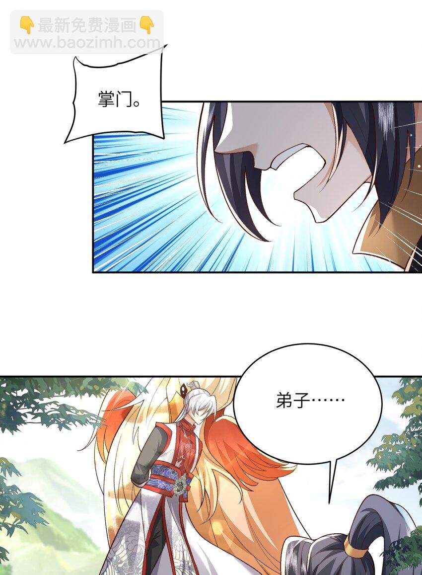 011 星元液