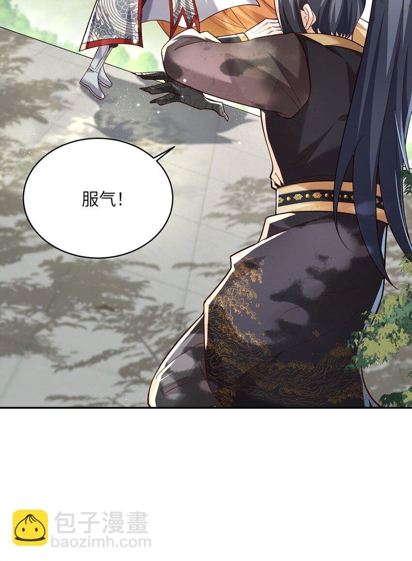 011 星元液
