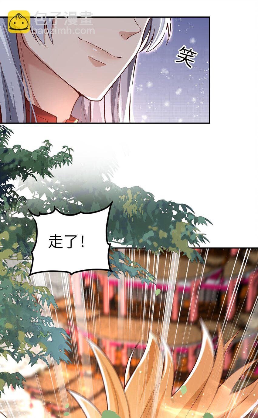 011 星元液
