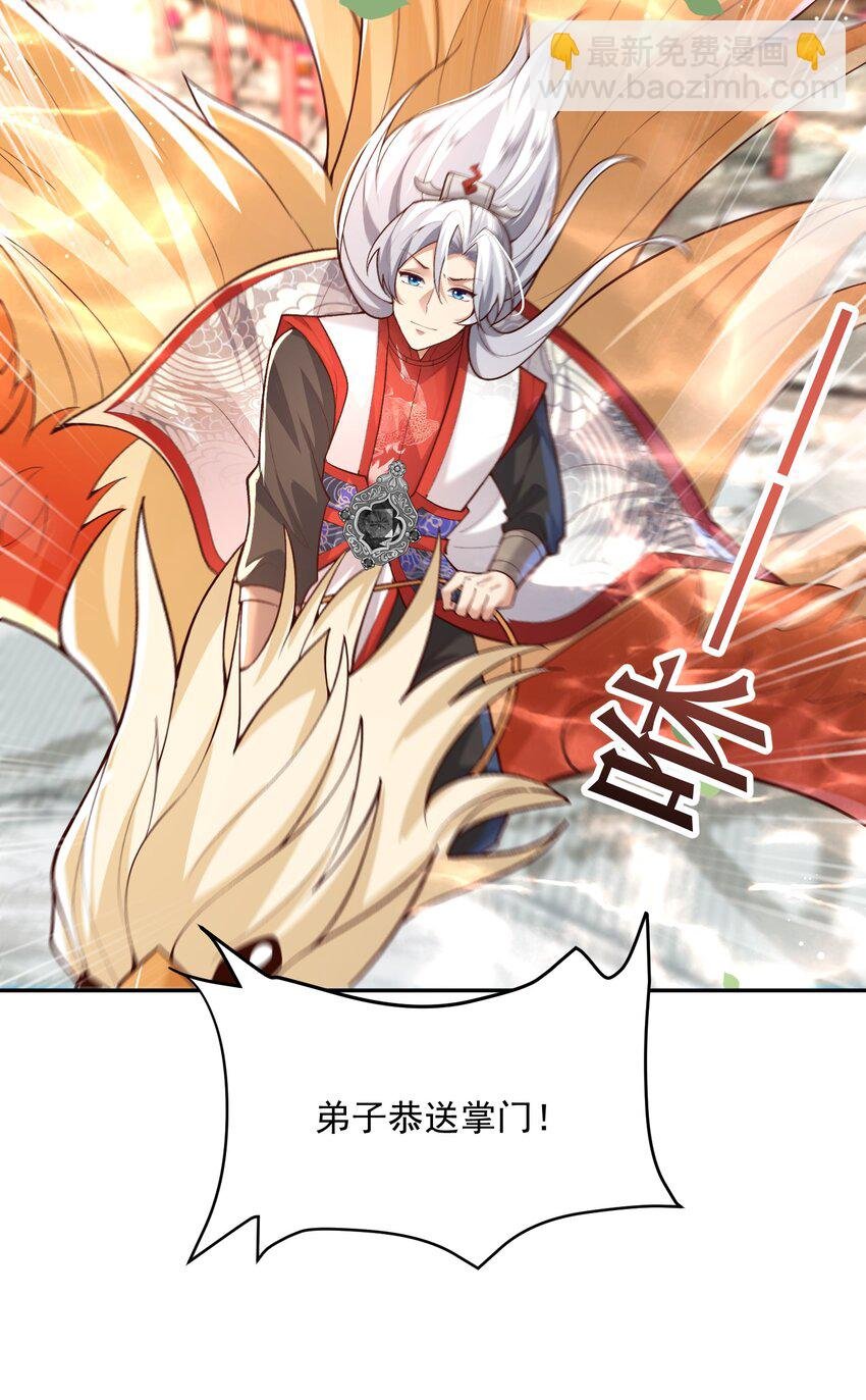 011 星元液