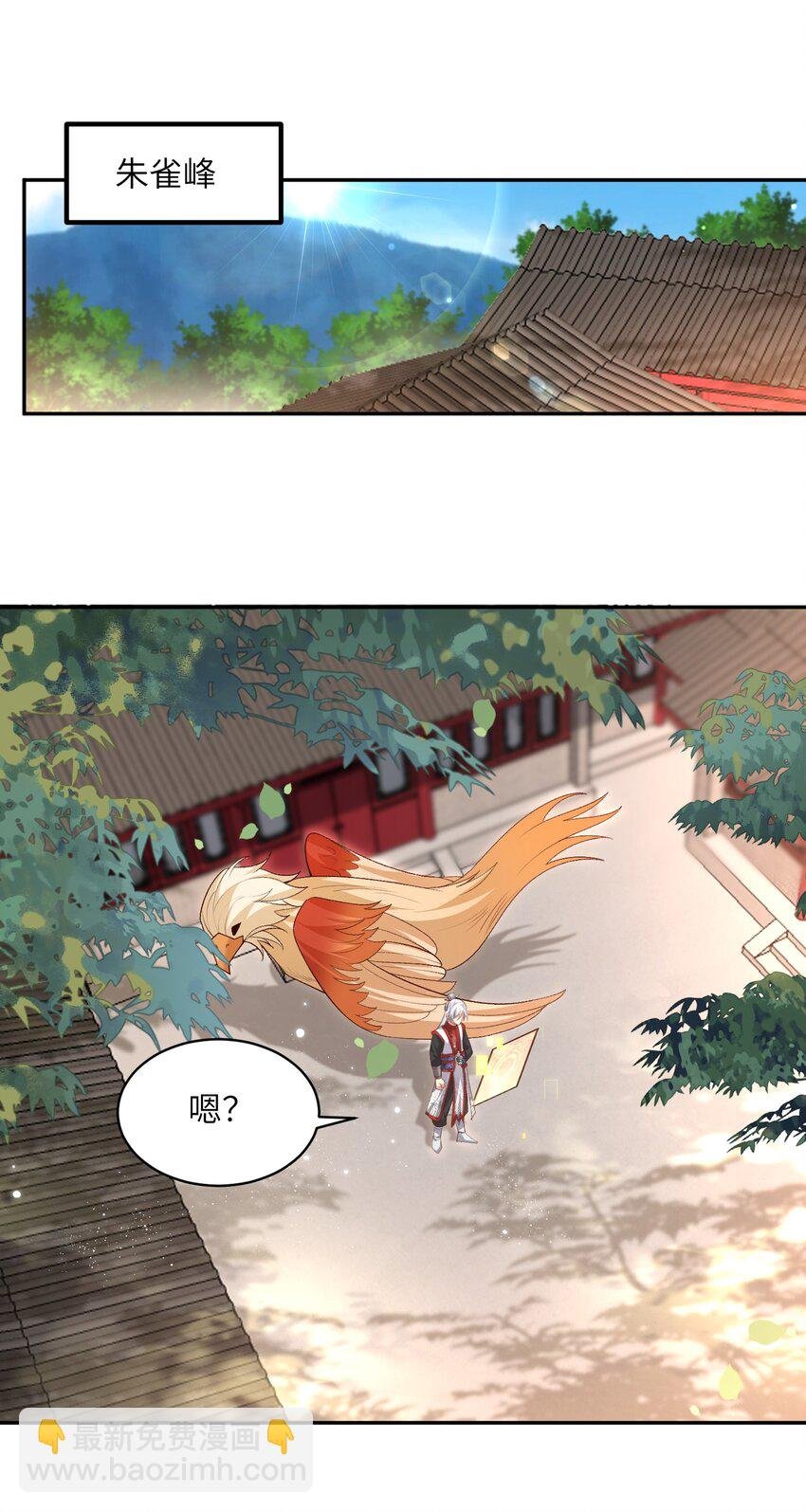 011 星元液