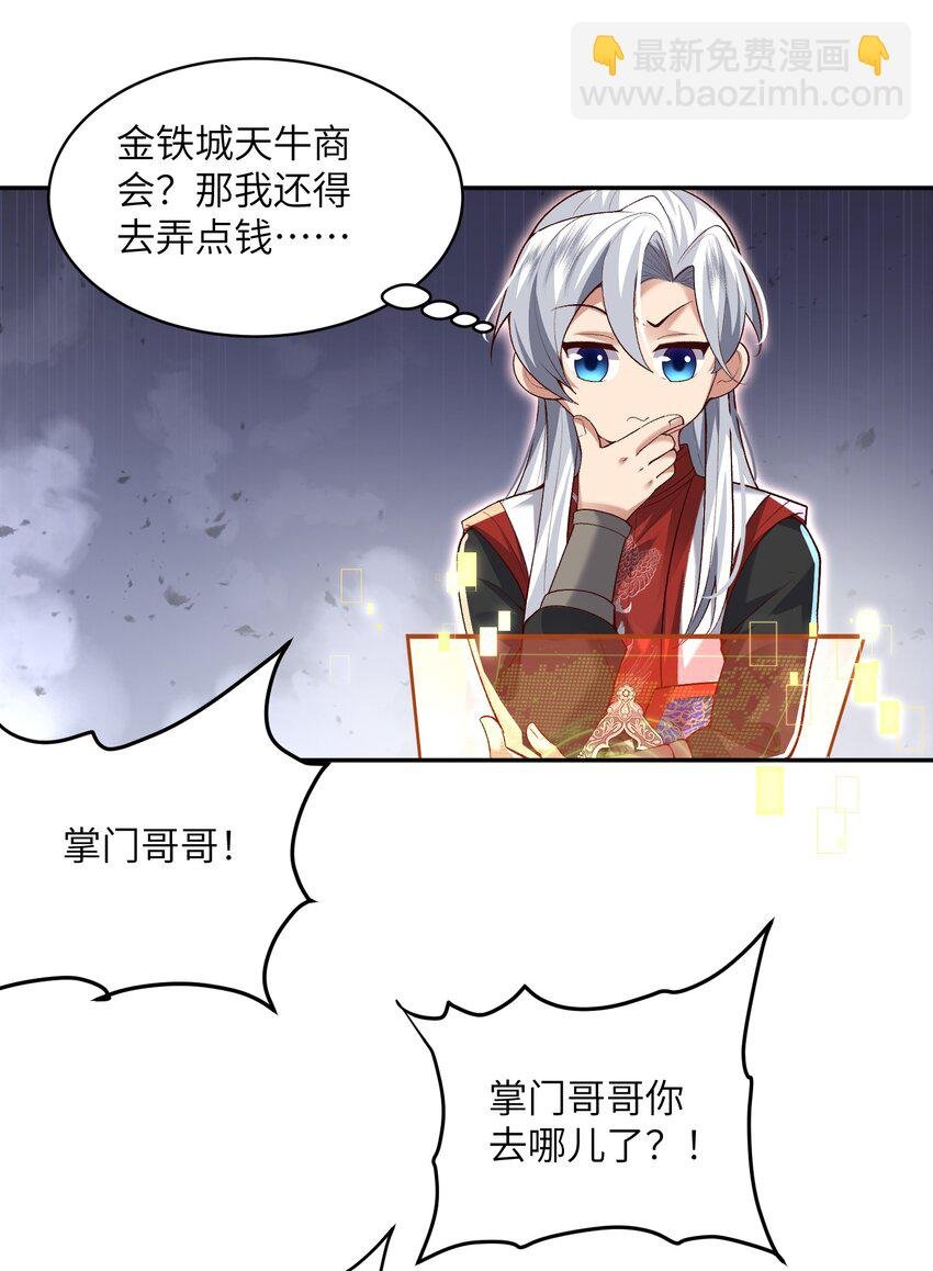 011 星元液