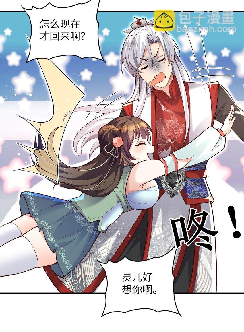 011 星元液