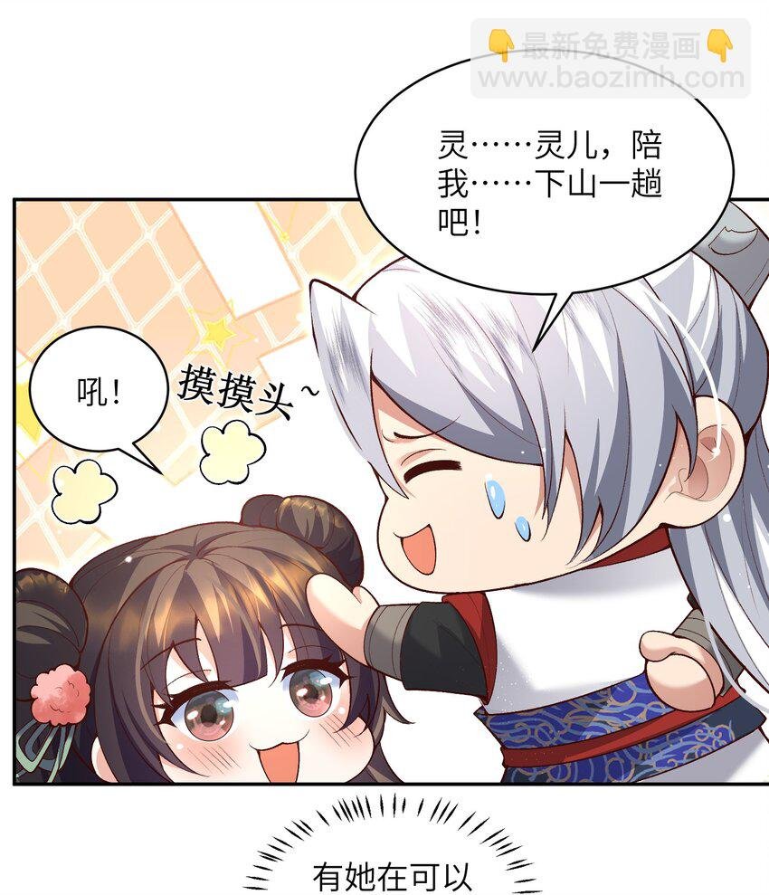 011 星元液