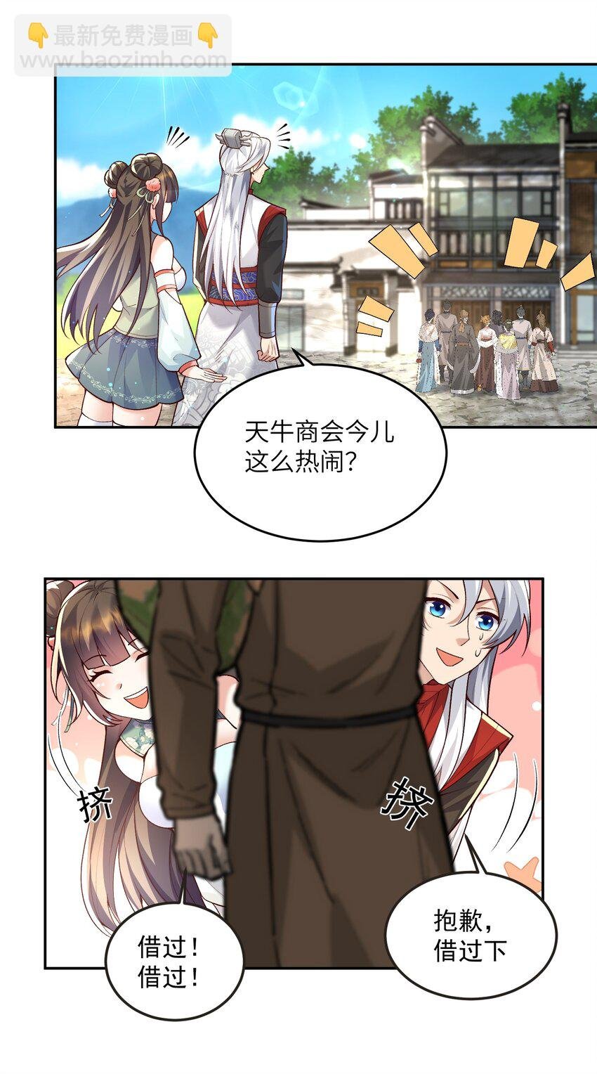 011 星元液