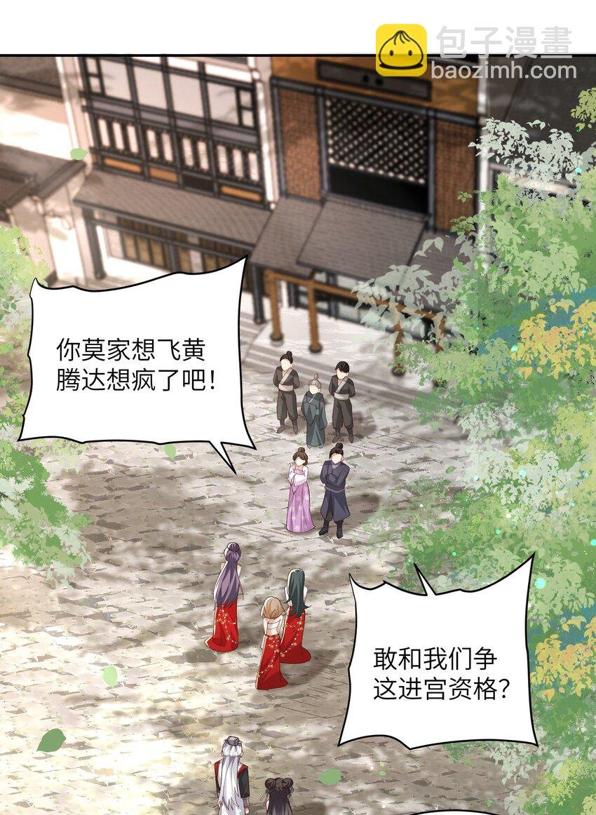 011 星元液
