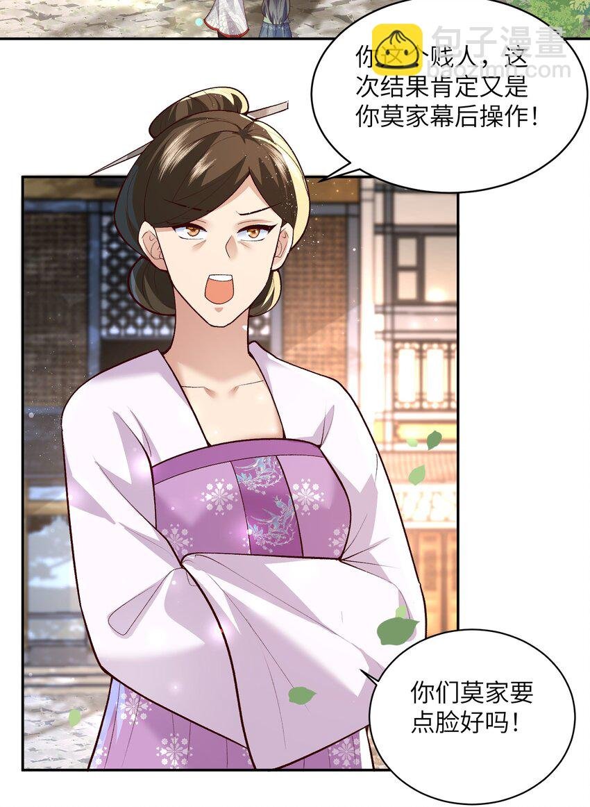 011 星元液