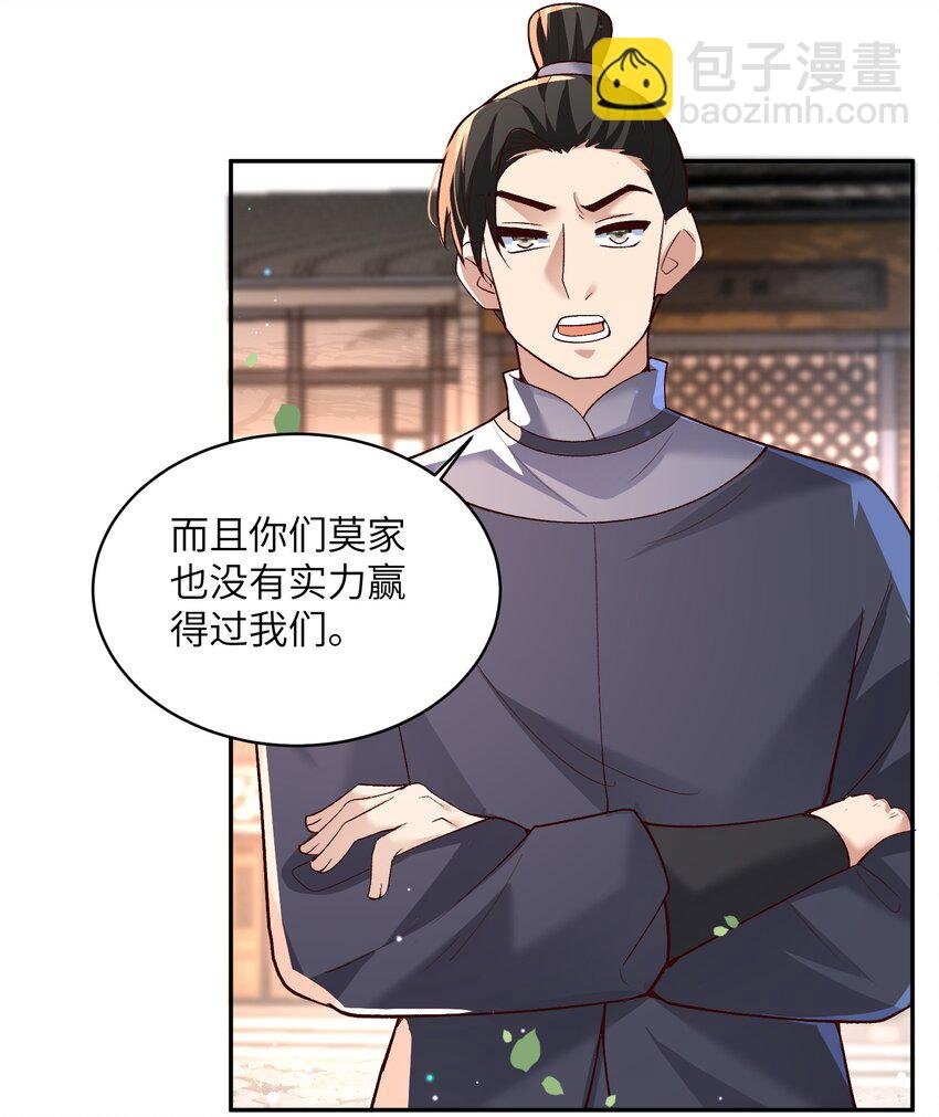 011 星元液