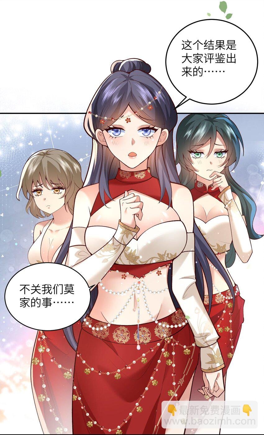 011 星元液