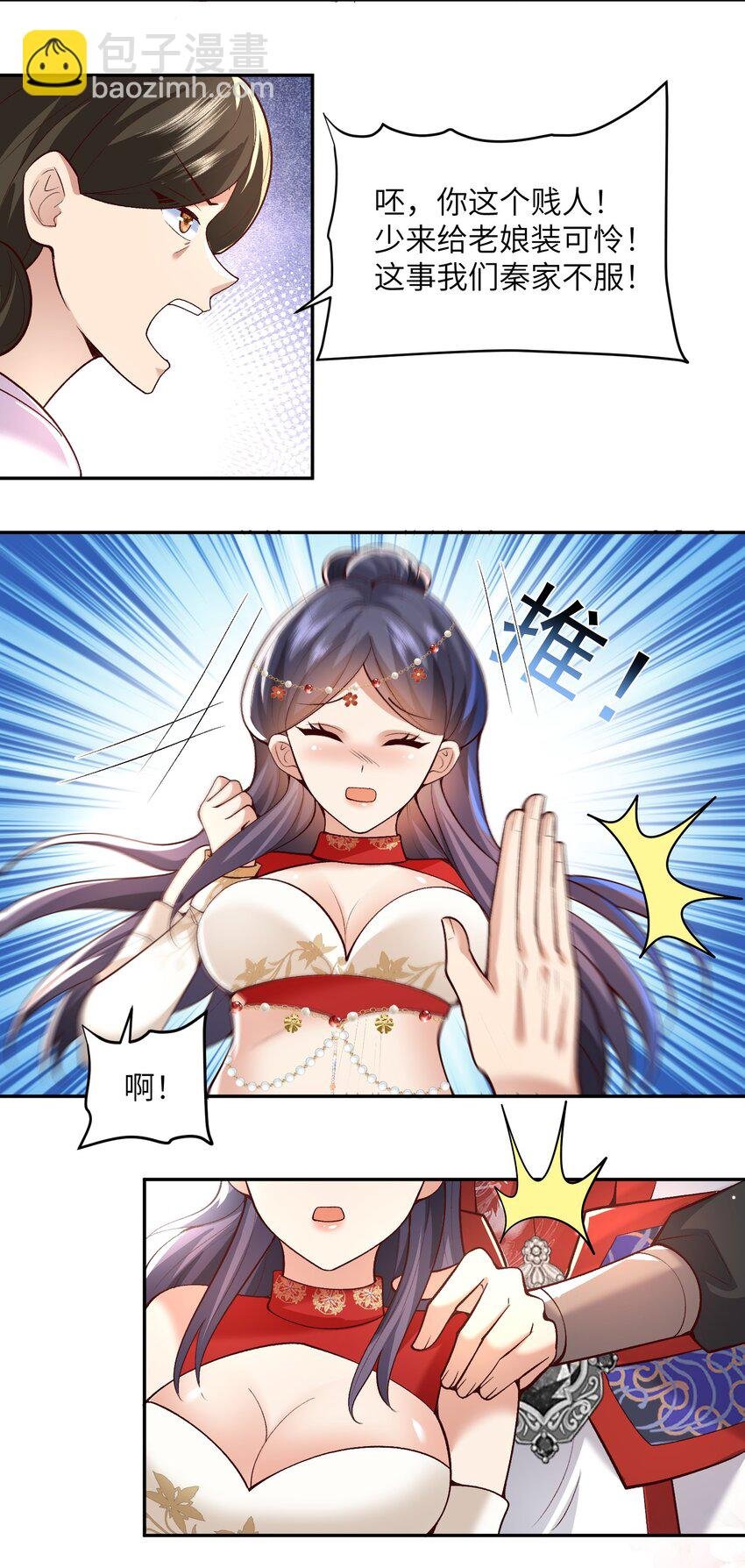 011 星元液
