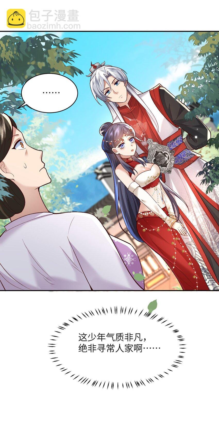 011 星元液