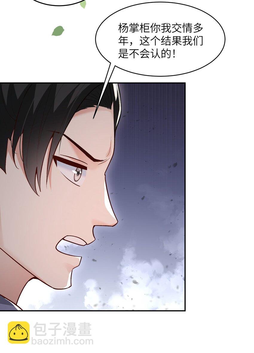 011 星元液