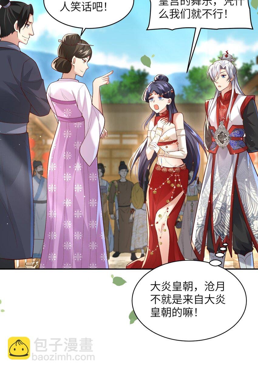 011 星元液