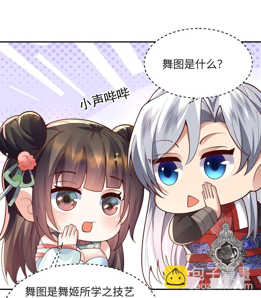 011 星元液