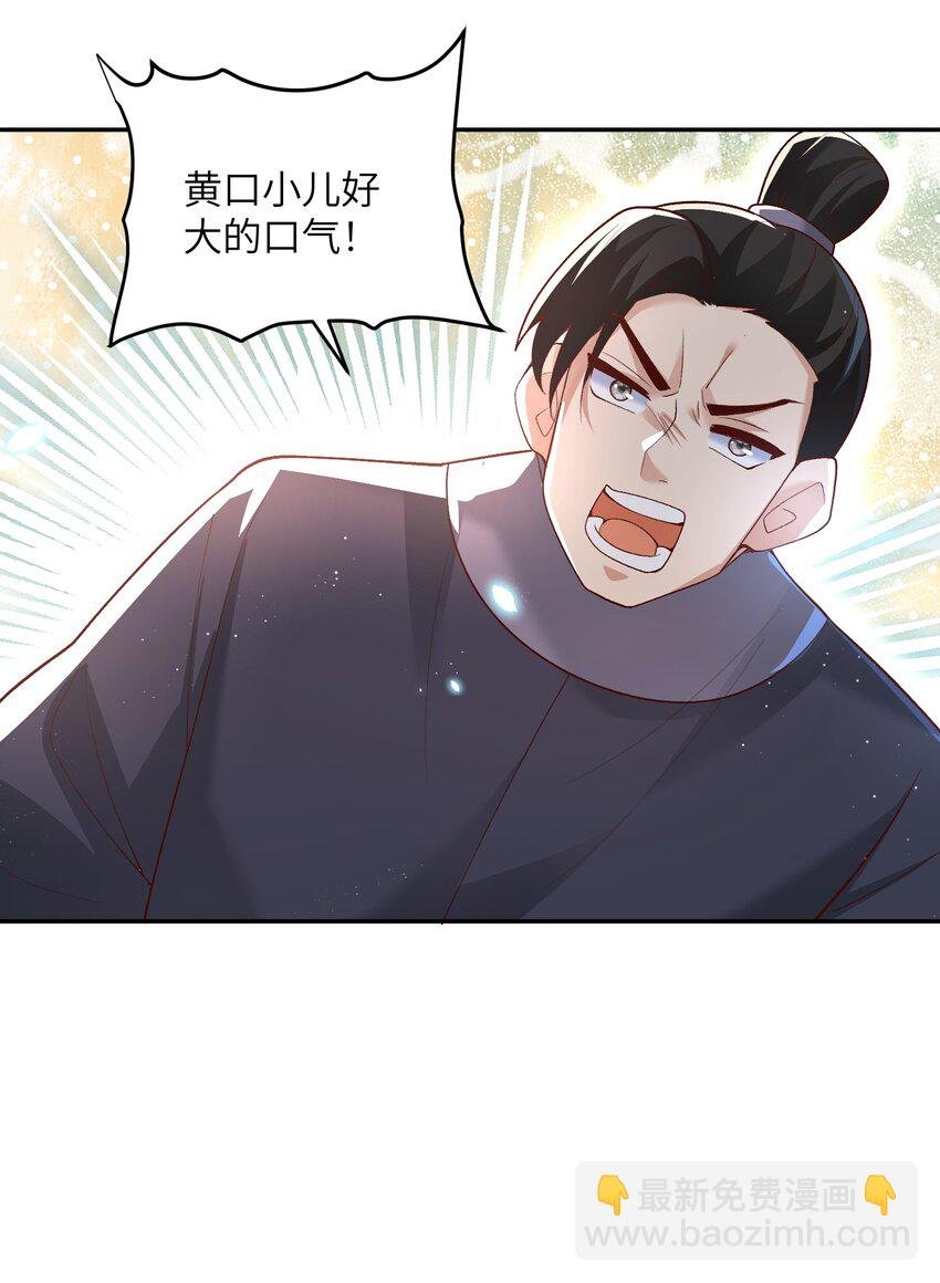 011 星元液