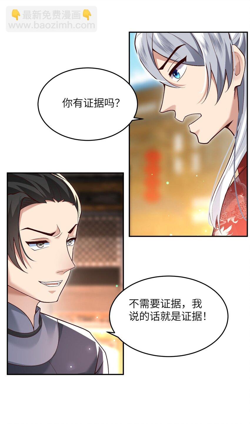 011 星元液