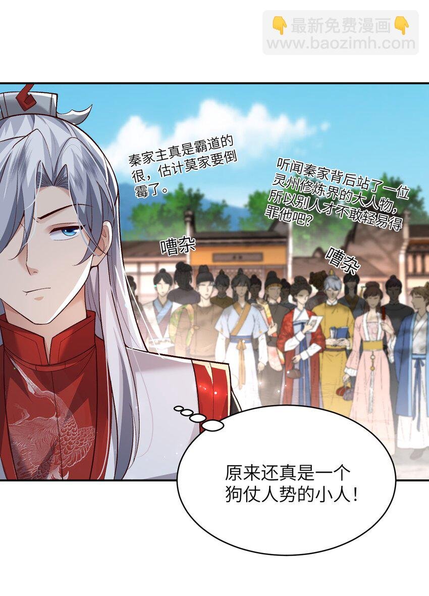 011 星元液