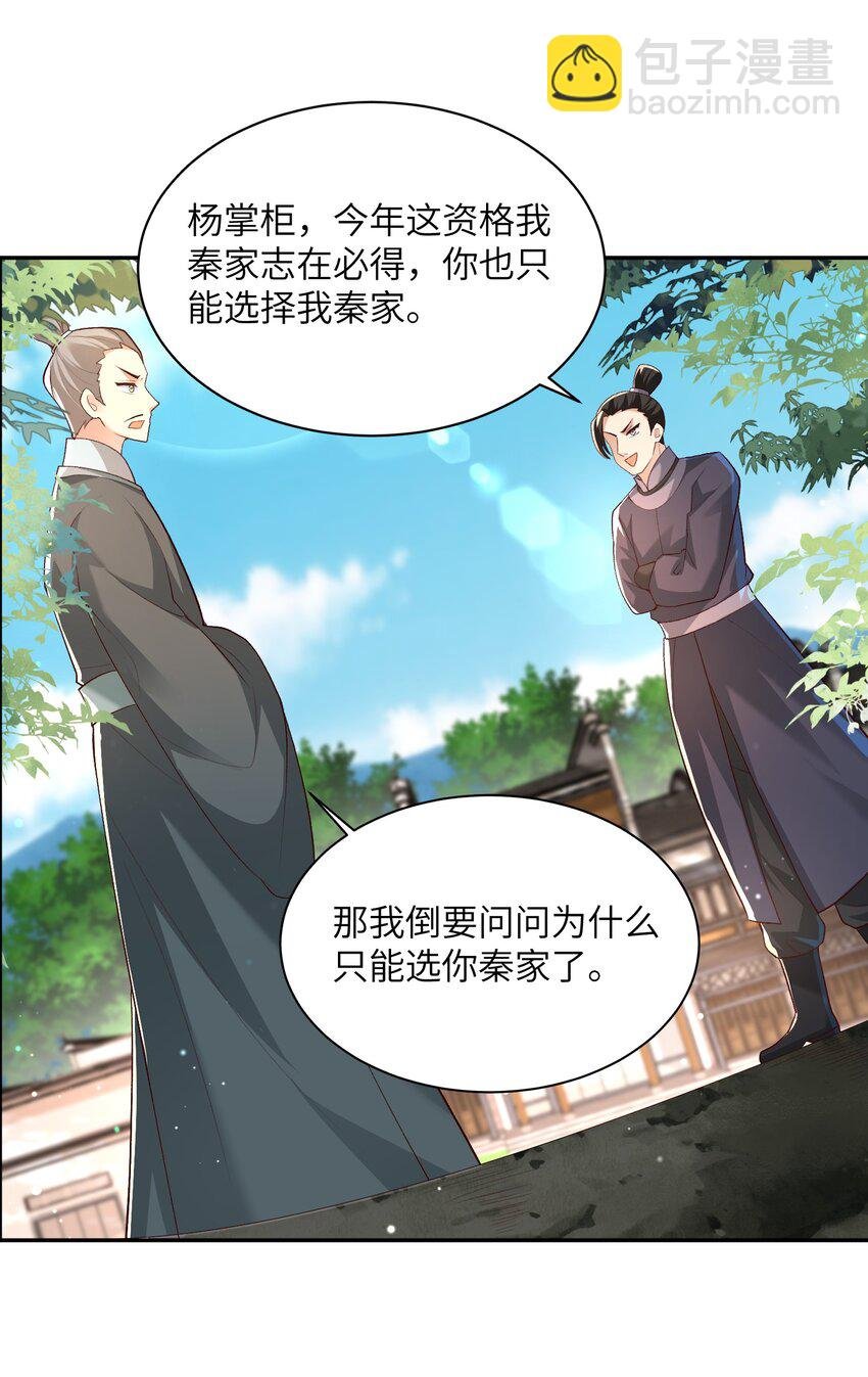 011 星元液
